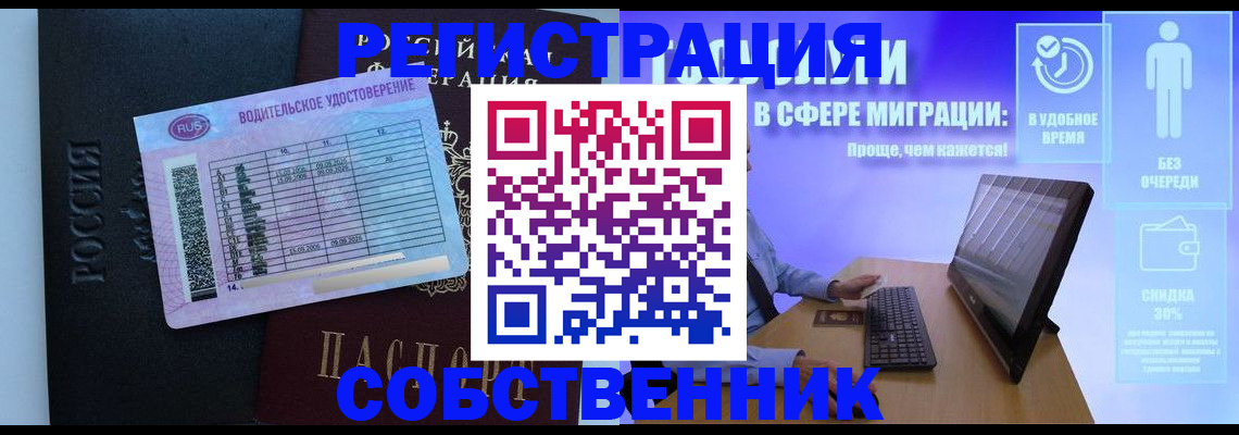 временная регистрация 2025 в Великом Устюге
