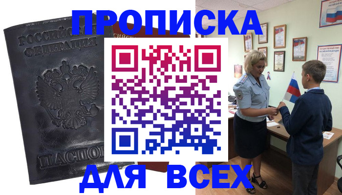 регистрация в Великом Устюге