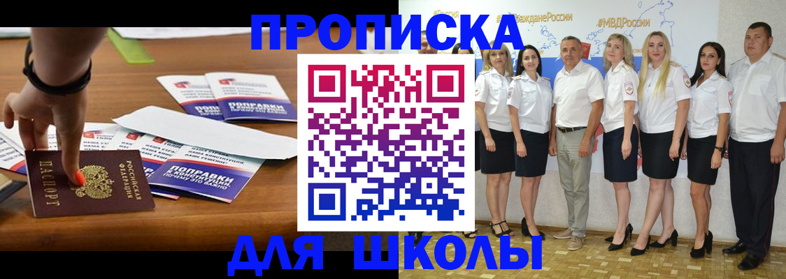 прописка для военкомата в Великом Устюге